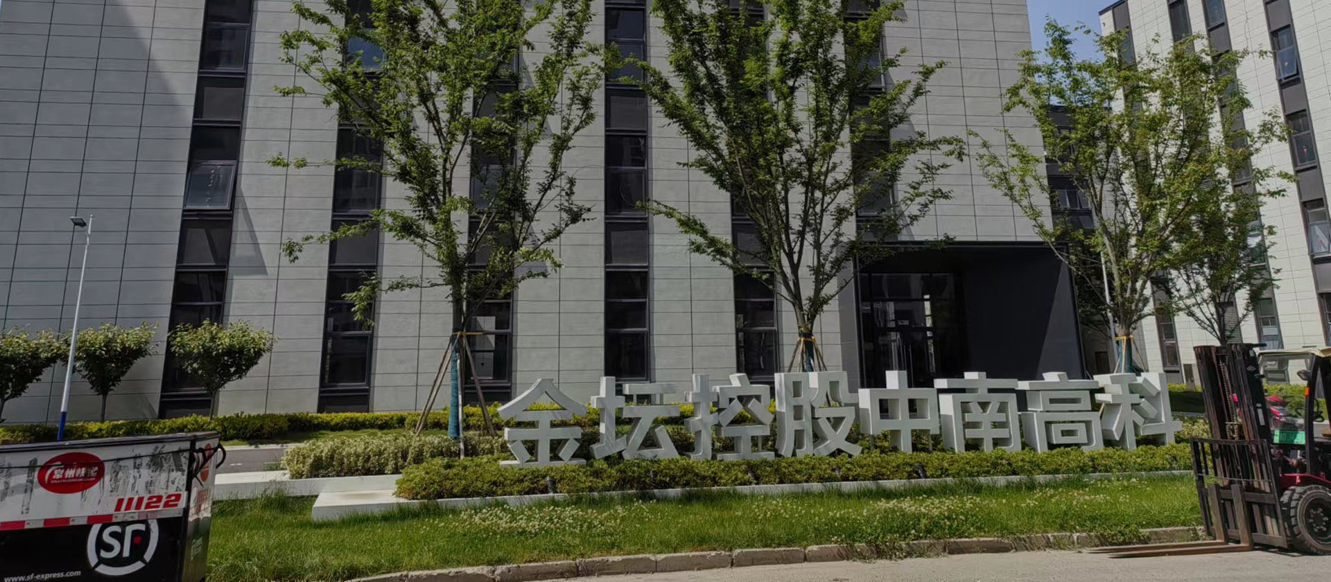 全球領先的電扶梯及部件制造商